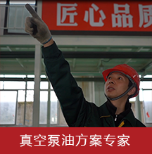 真空泵油,真空泵专用油,合成真空泵油,高速真空泵专用油,扩散泵油,增压泵油,100号真空泵泵油,扩散泵硅油,扩散泵油,分子泵油,真空泵油批发